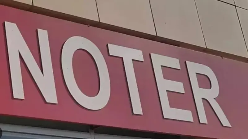Bayramda noterler açık mı, kapalı mı? 6-7-8-9 Haziran Kurban Bayramı'nda nöbetçi noter var mı?
